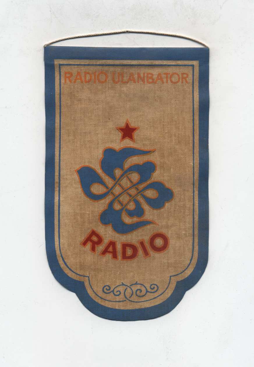 as_ULANBATOR2